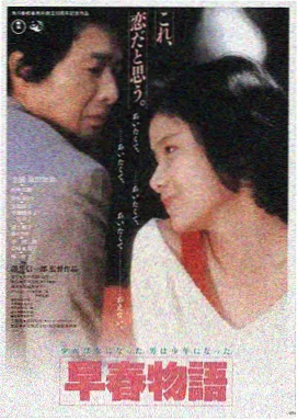 星际穿越 成全电影推荐